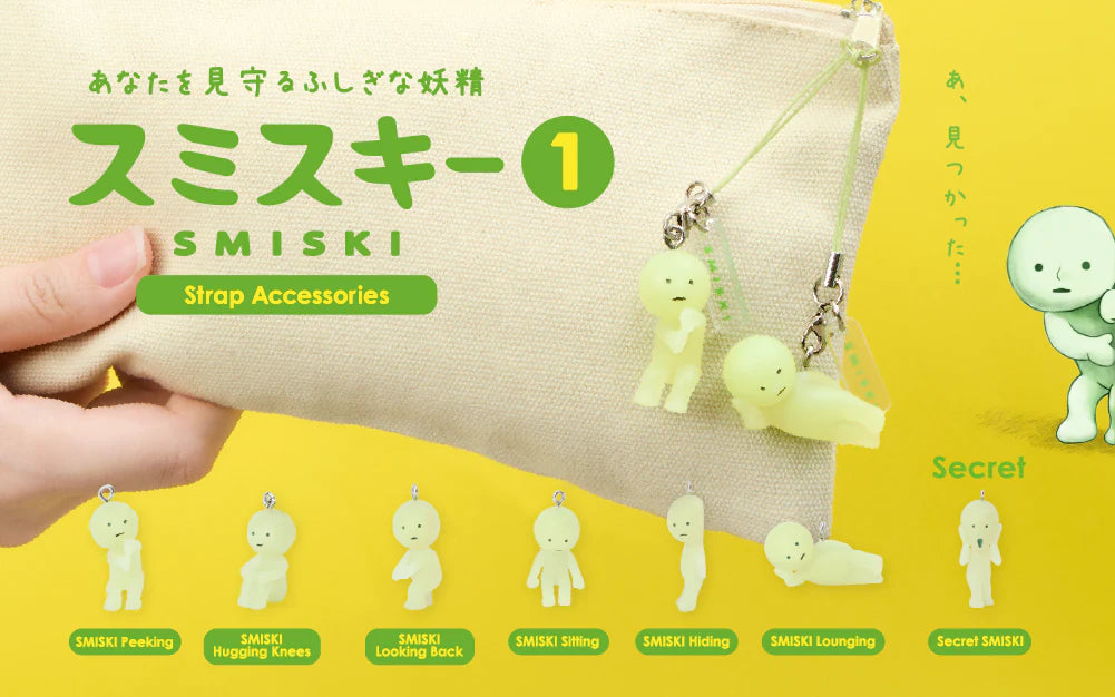 SMISKI Strap Accessory Series 1 Glow in the Dark Keychain Blind Box | Authentic Dreams