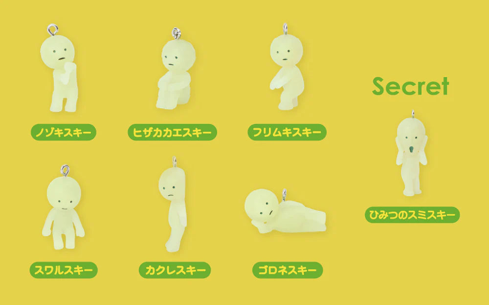 SMISKI Strap Accessory Series 1 Glow in the Dark Keychain Blind Box | Authentic Dreams