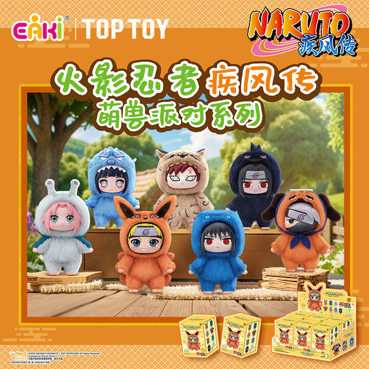 Top Toy Naruto plush keychain blind box