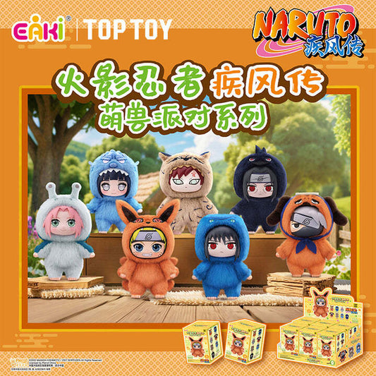 Top Toy Naruto plush keychain blind box